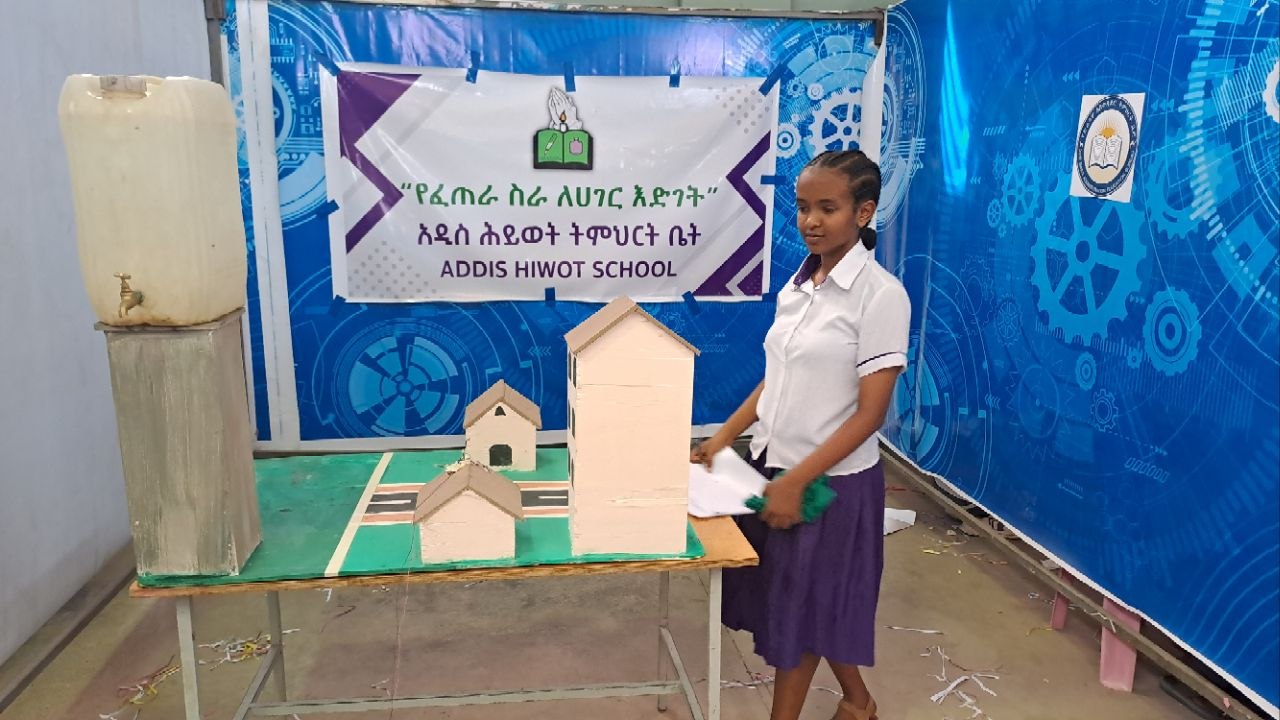 Student science and innovation exhibit